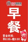 北李妈妈菜