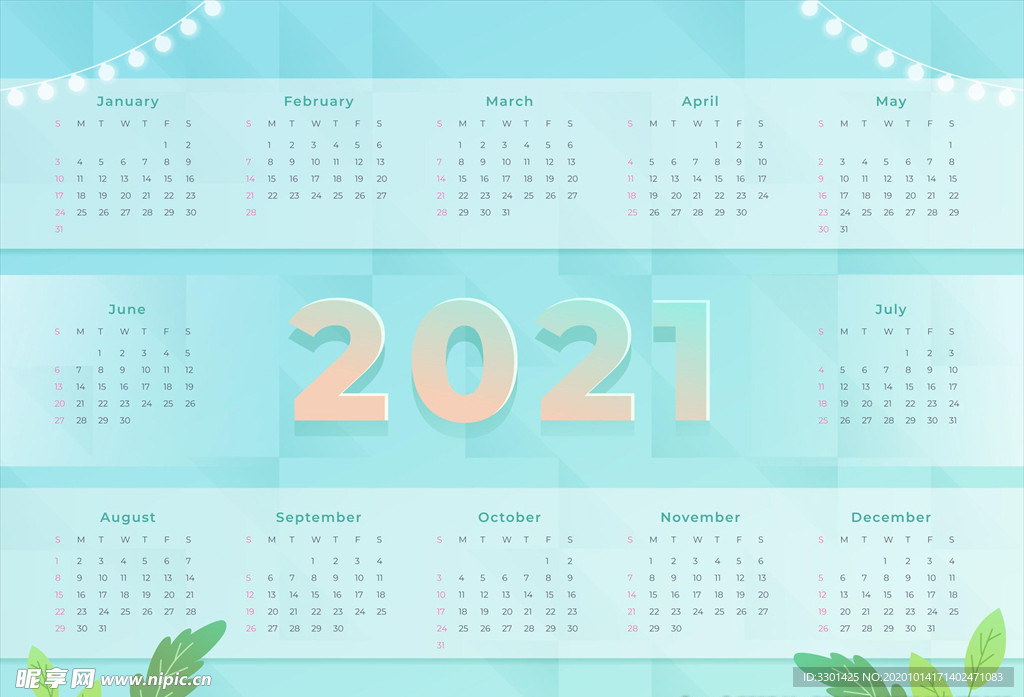2021新年日历