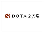 刀塔Dota2