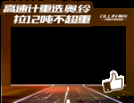 优惠海报