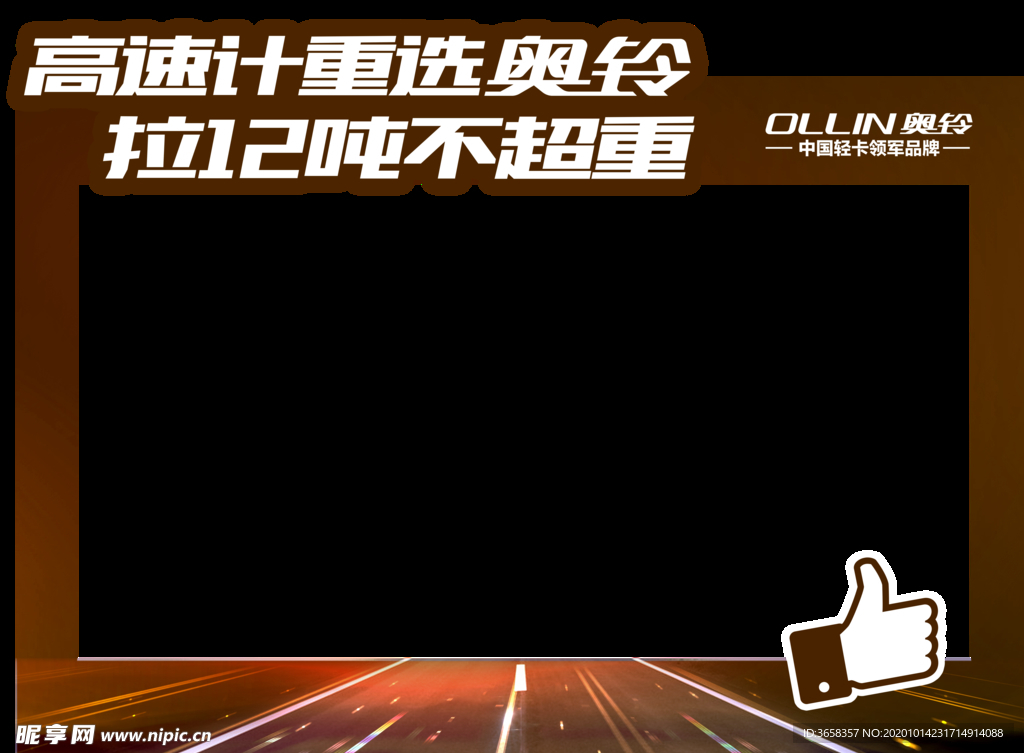 优惠海报