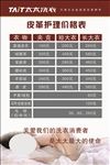 价格表