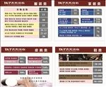 太太洗衣店价格表