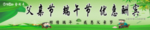 金利来