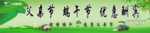 七匹狼