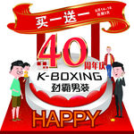 劲霸男装