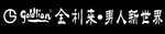 金利来