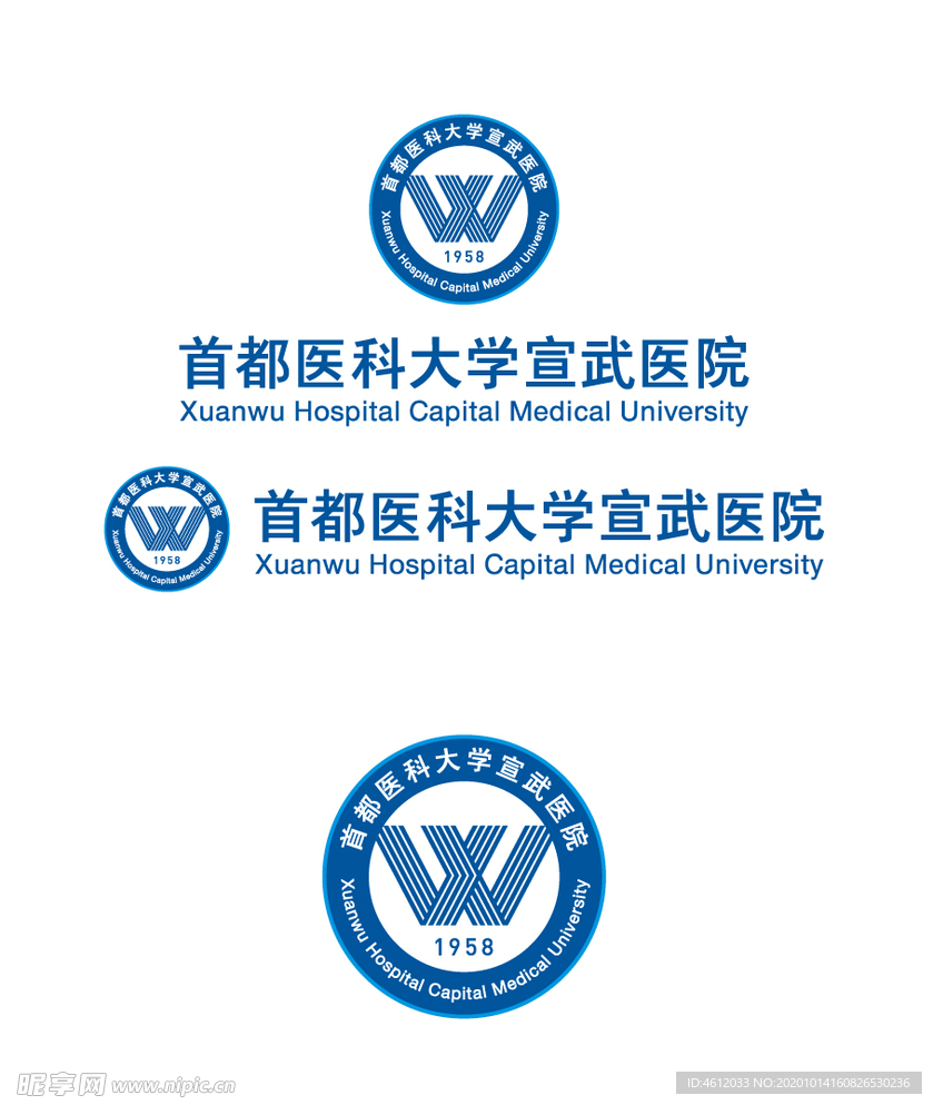 宣武医院新LOGO