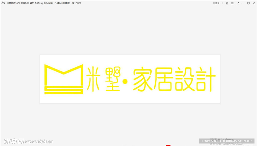 米墅家居标志 家居标志 建材