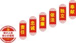 审计局楼梯标语文化墙