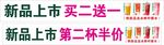 可与烤奶横幅