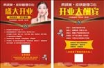 素颜美DM单