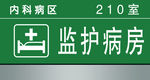 门牌