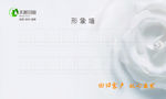 背景墙