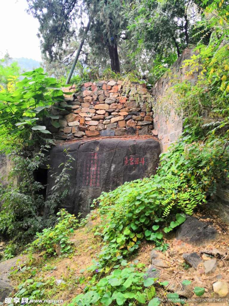 泰山石刻