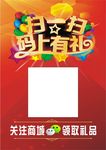 扫一扫
