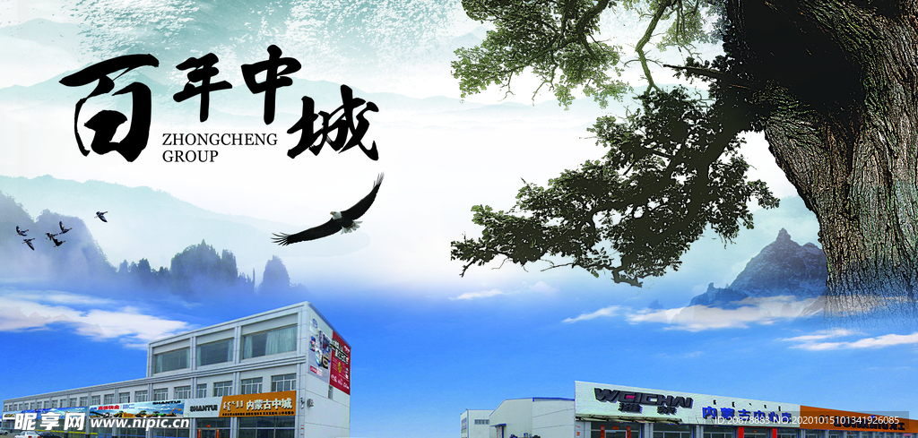 企业展板