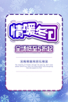 墙暖冬日