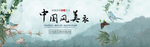 服装女装童装活动促销淘宝海报