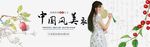 服装女装童装活动促销淘宝海报