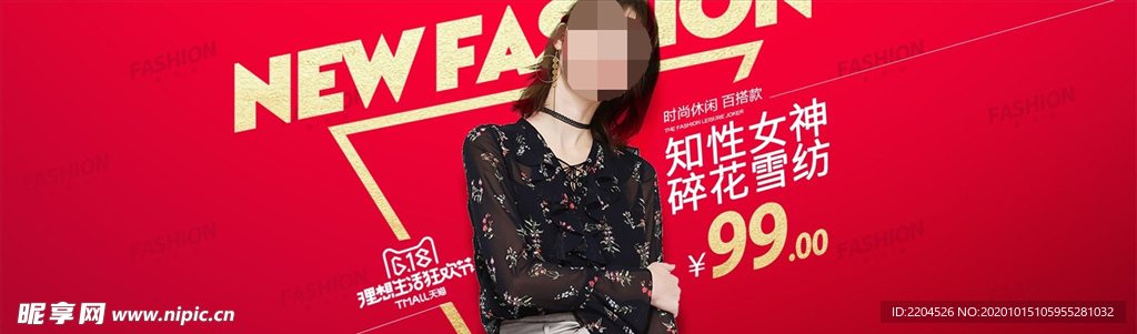 服装女装童装活动促销淘宝海报