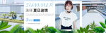 服装女装童装活动促销淘宝海报