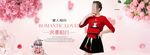 服装女装童装活动促销淘宝海报