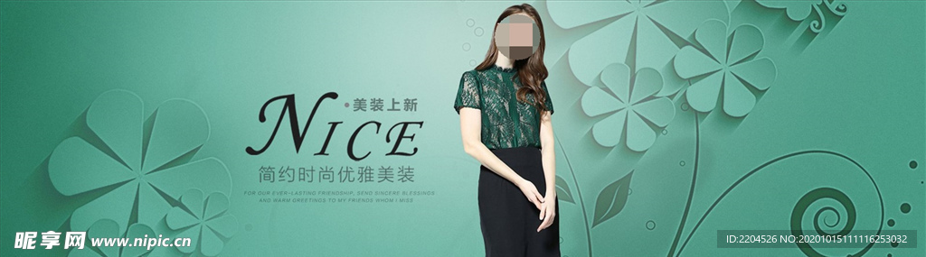 服装女装童装活动促销淘宝海报