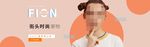 服装女装童装活动促销淘宝海报