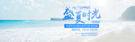 服装女装童装活动促销淘宝海报