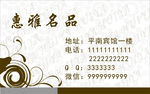 个性名片