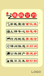 班级公约