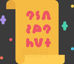 魔法书