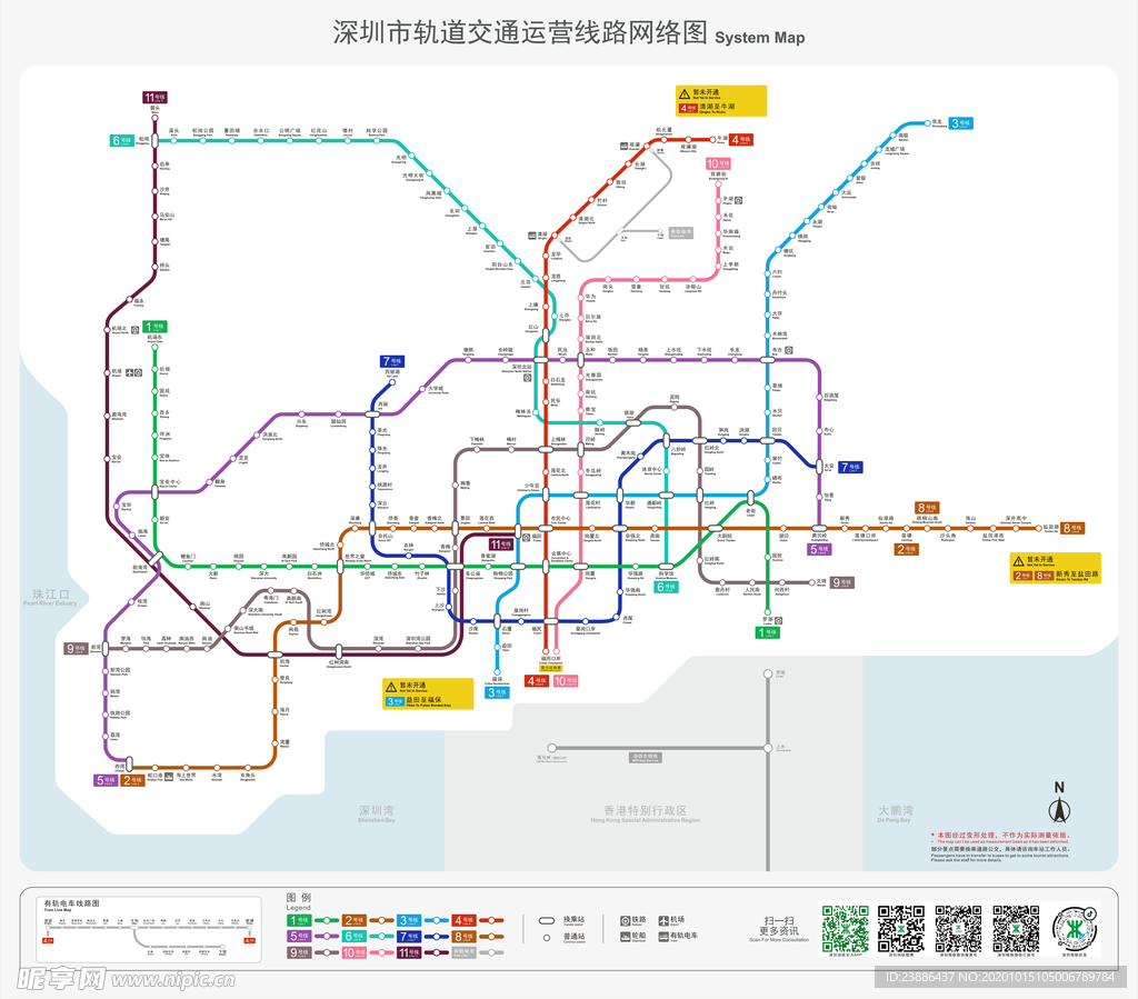 深圳地铁线路图2020最新