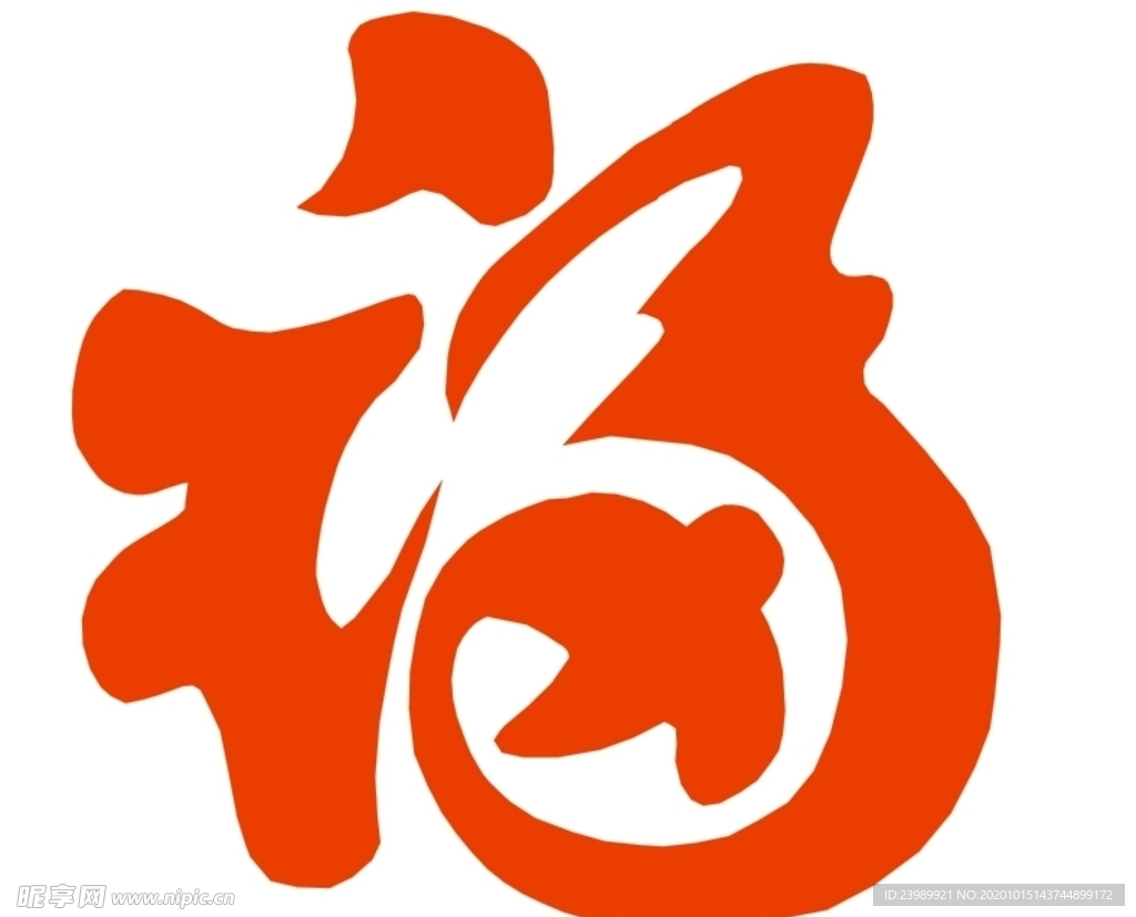 福
