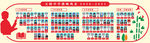 教师风采