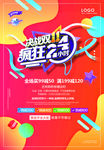 双十一