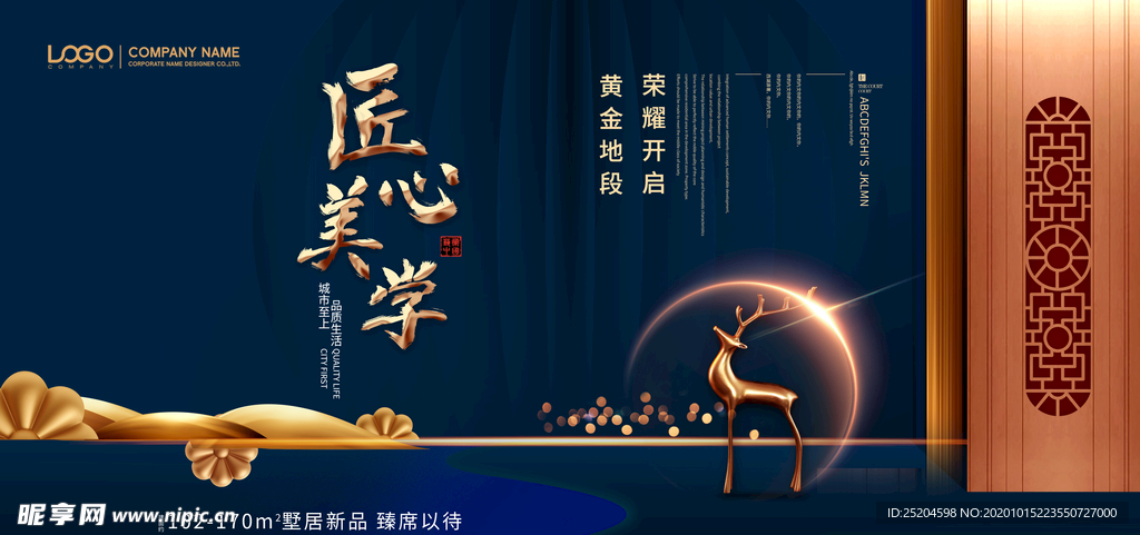 房地产