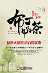 布丁奶茶