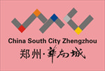 华南城郑州