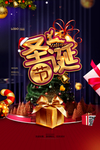 圣诞节可乐