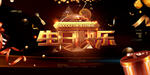 生日快乐