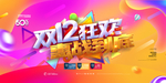 双12