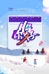 11月你好