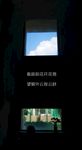 窗外