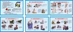 安全施工
