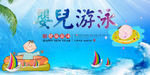 健身海报
