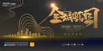 房地产