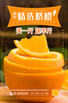 橙子