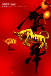 新年